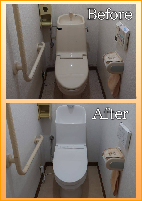 ひたちなか市 トイレ一式工事