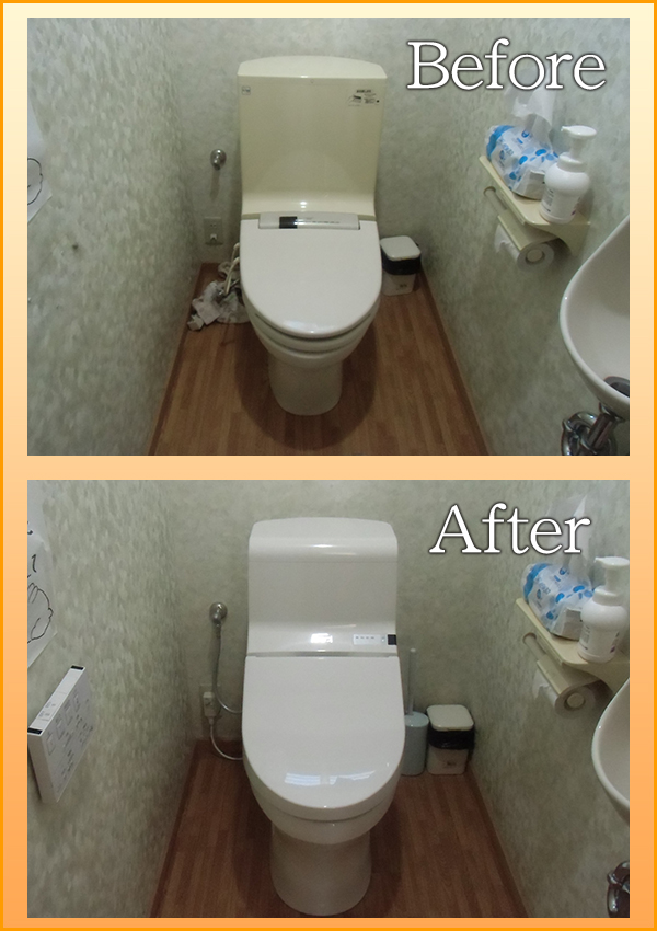 東海村T邸　トイレのリフォーム例